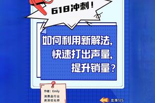 刘洋：卡塔尔参加了世界杯并不断进步 我们必须一点点去追赶